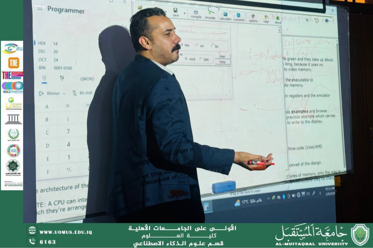 جامعة المستقبل تنظم محاضرة علمية لطلبة الذكاء الاصطناعي ضمن أنشطتها الأكاديمية