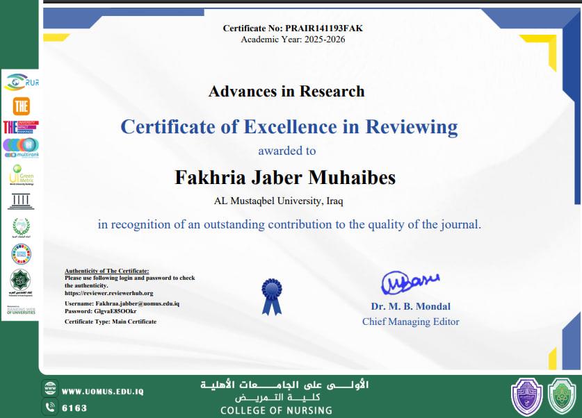 حصول د. فخرية جبر على شهادة تميّز من المجلة العالمية للبحوث المتقدمة