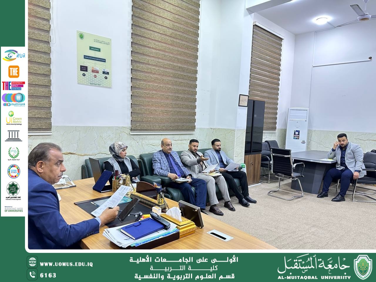 عميد كلية التربية يعقد اجتماعاً لمتابعة متطلبات العمل على منصة IQ Learn