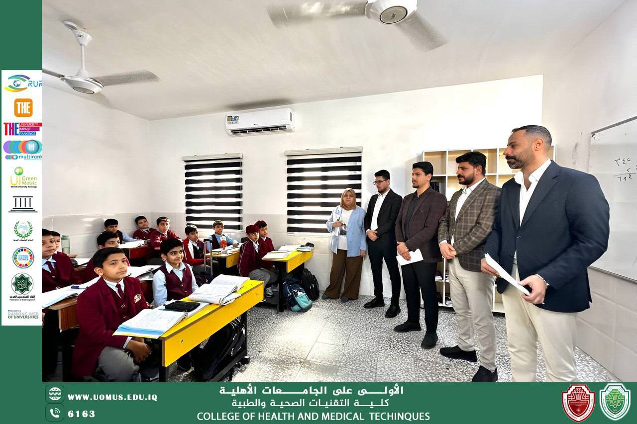 Awareness Brochure on Medication Safety at Home Distributed at Qassem Al-Sabbak International Standard Basic School