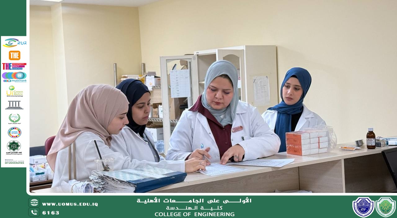 مسارات المستقبل: تدريب ميداني في إدارة المخاطر الكيميائية داخل المستشفيات