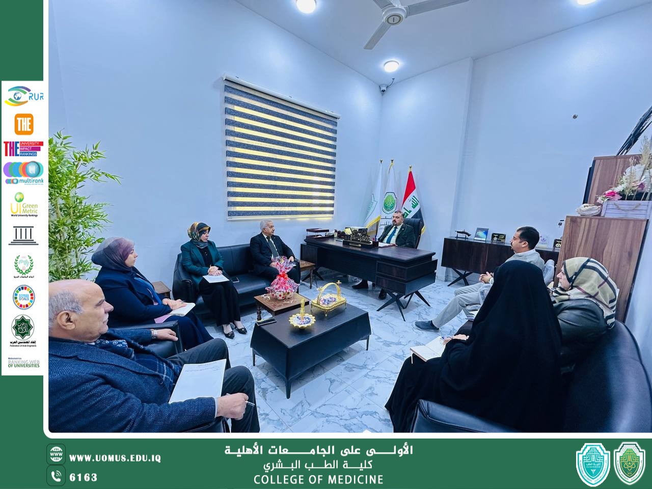 مجلس كلية الطب يعقد جلسته الثامنة للعام الدراسي 2025–2026