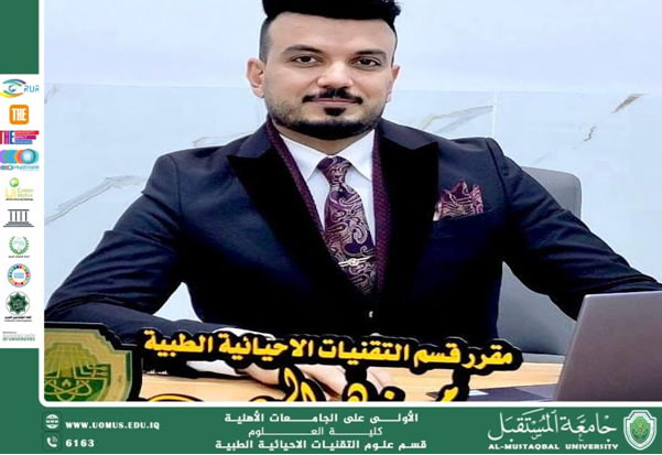 مقالة علمية بعنوان " الوراثة  للتدريسي (م.د محمد زهير ناجي ) .