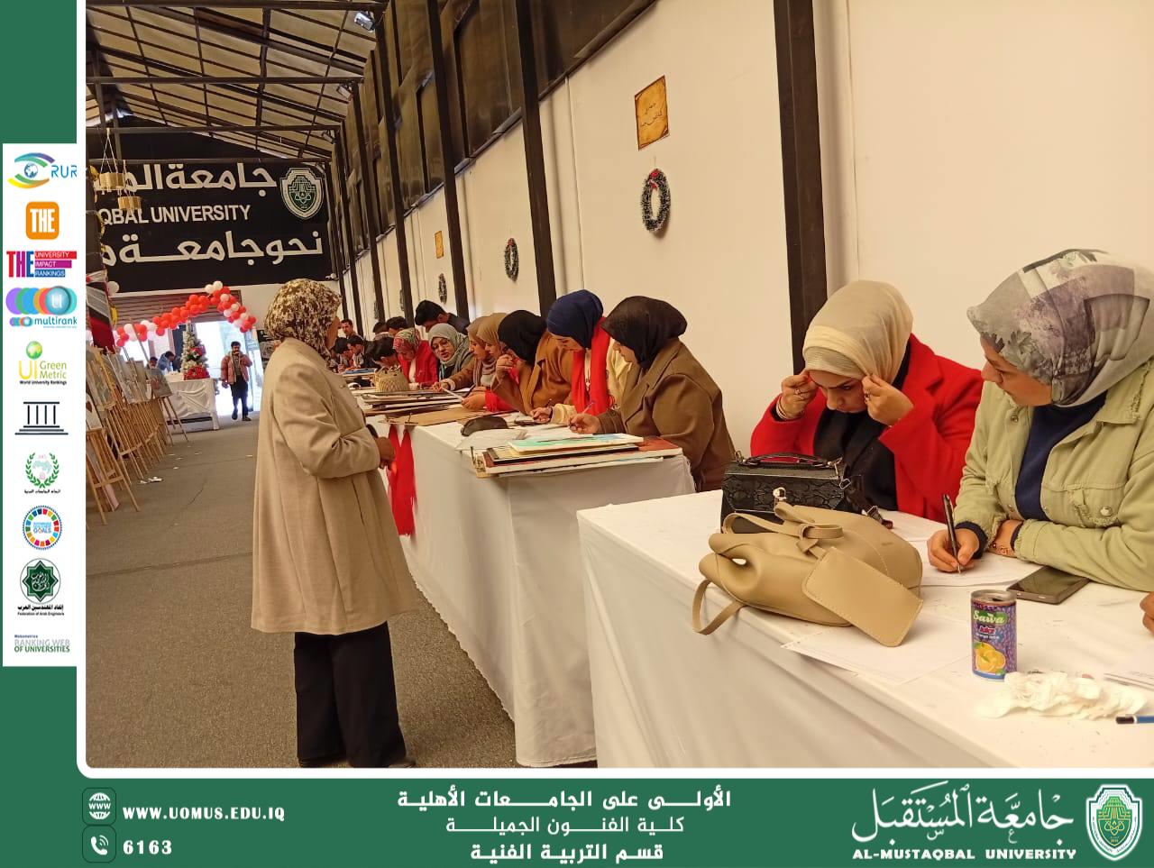 **An article entitled: “Islamic Art… A Beauty That Transcends Time and Place”** By **Lecturer: M.M. Suhaila Kazem**.