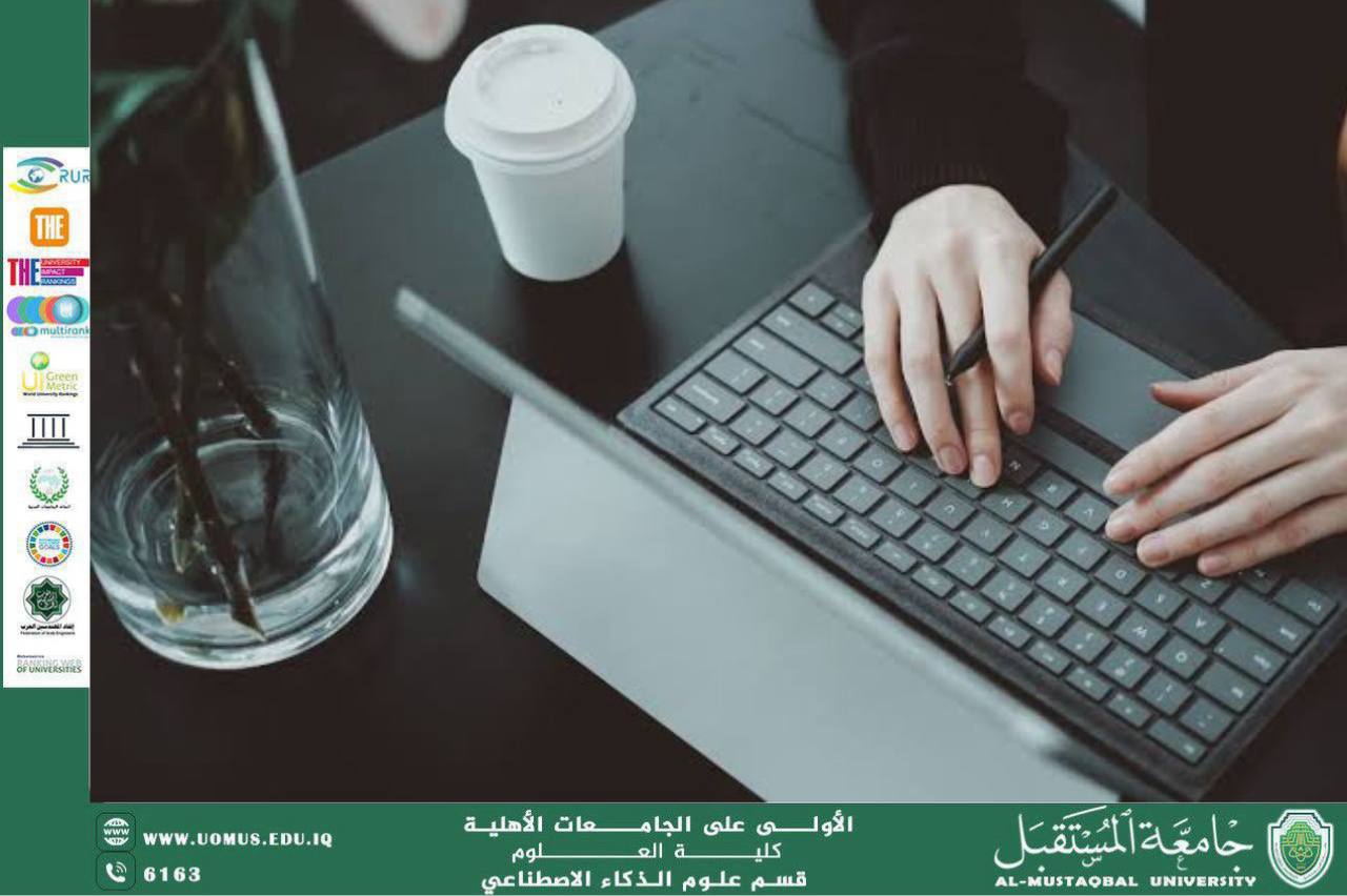 تطبيقات الحاسوب في الحياة العملية