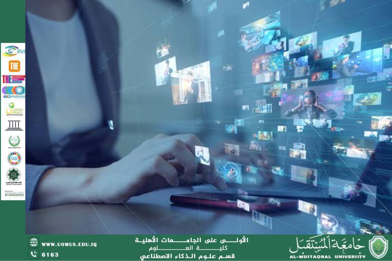 الذكاء الاصطناعي في الإعلام وصناعة المحتوى