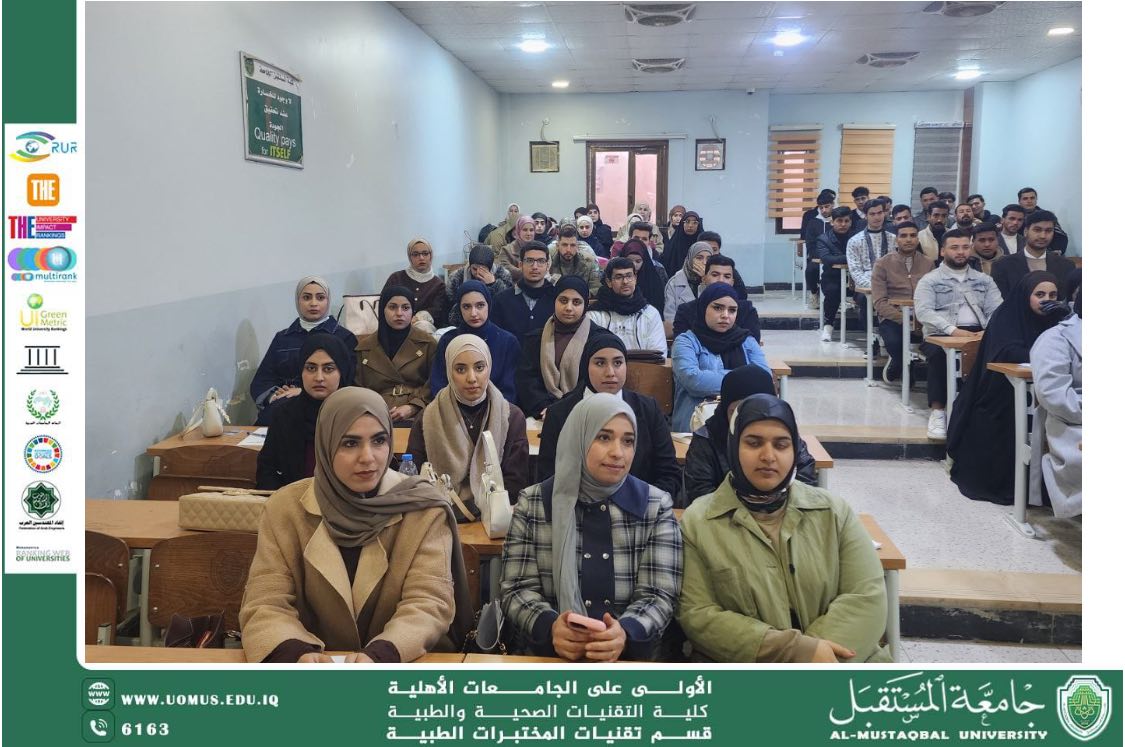 قسم المختبرات الطبية يقيم ورشة تدريبية حول آلية إملاء الببل شيت