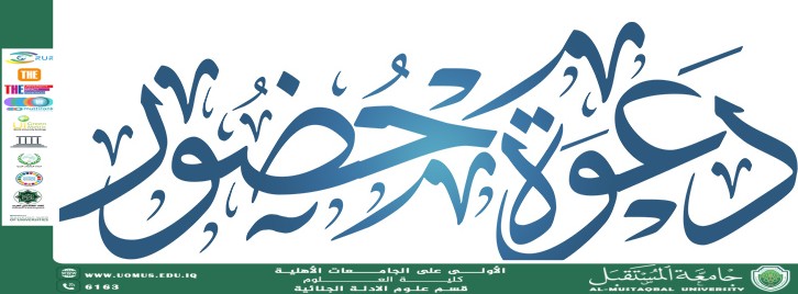 دعوة لحضور حفل الافتتاح