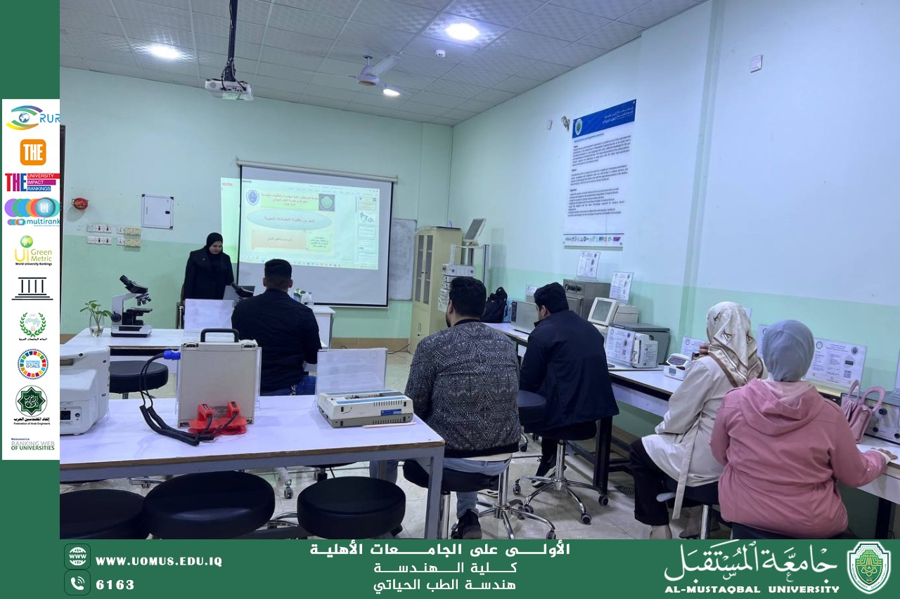 "مقاومة المضادات الحيوية والميكروبية"