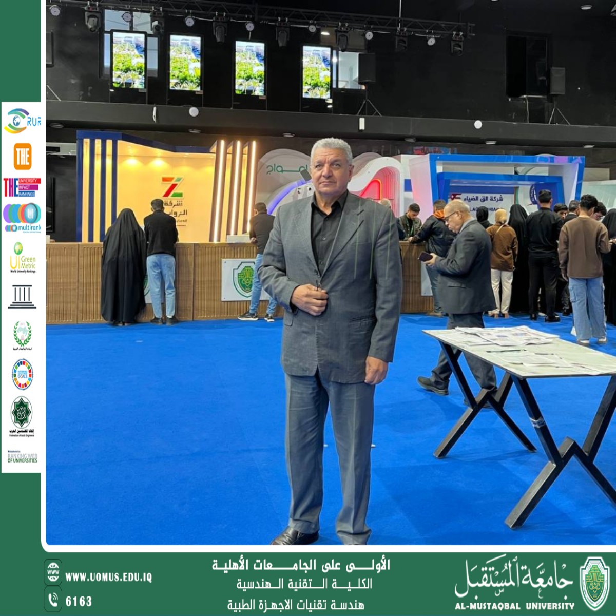 جهود تعريفية بقسم تقنيات الأجهزة الطبية داخل شعبة التسجيل – بإشراف د. سعد مطشر