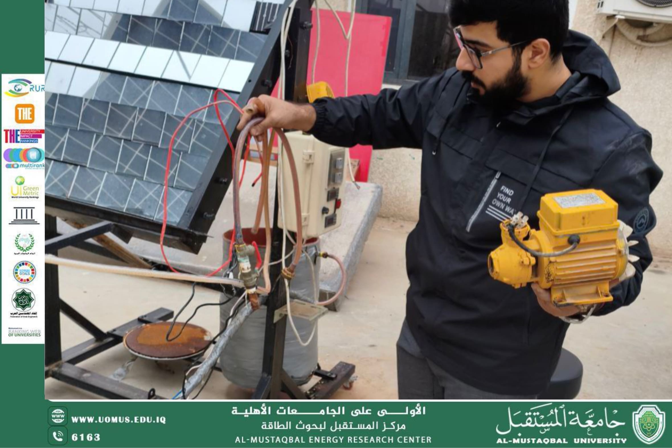 استمرار أعمال الصيانة لمشاريع الطاقة المتجددة في مركز بحوث الطاقة – جامعة المستقبل