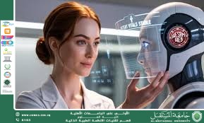 دور المرأة في تطوير الذكاء الاصطناعي والأنظمة الطبية الذكية(مبرمج هدى خضير هاني).