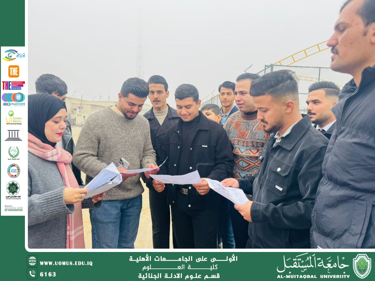 Forensic Evidence Department Launches Awareness Campaign: "Let’s Protect Our Children from Bullying"