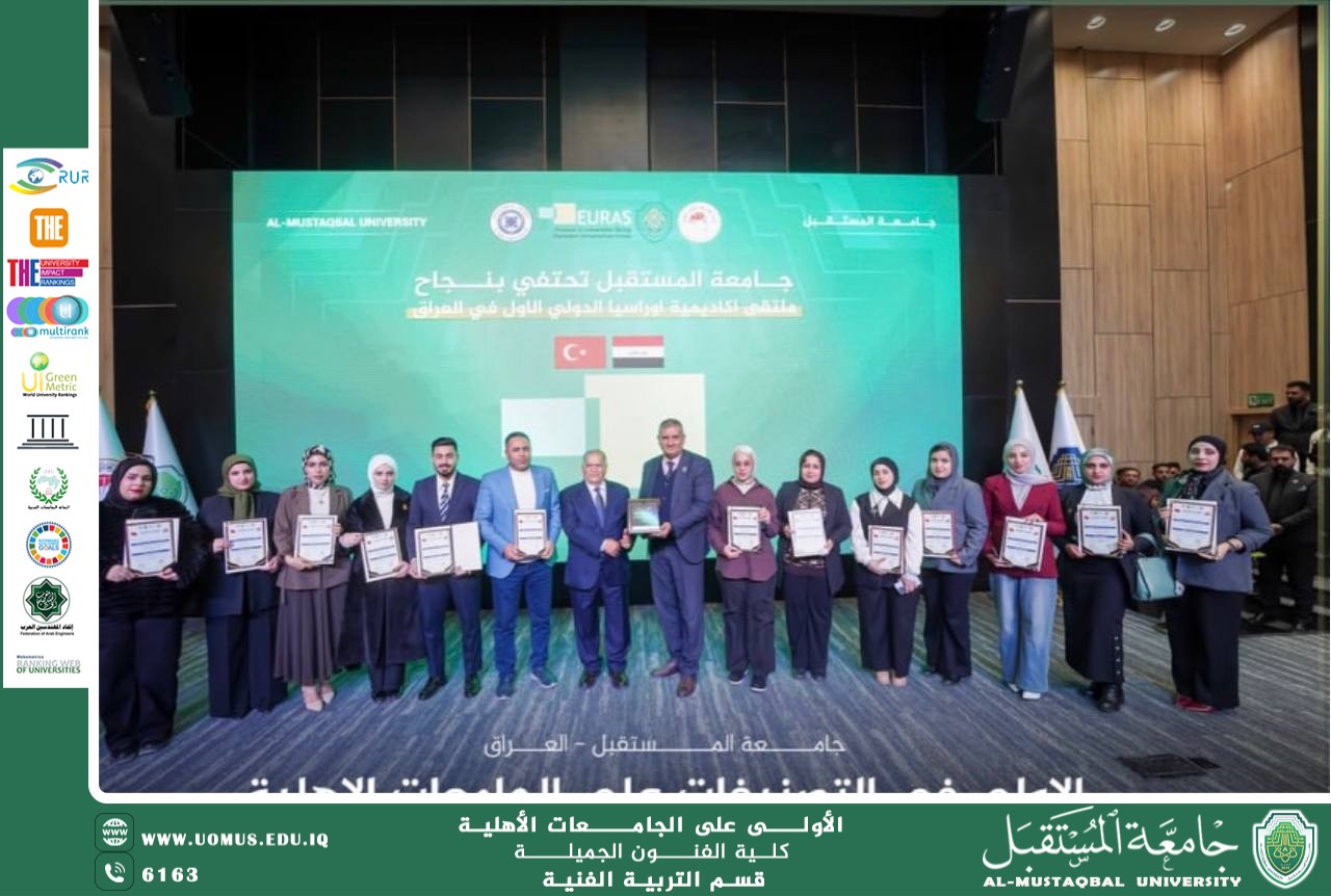 Honoring the Staff of the College of Fine Arts at Al-Mustaqbal University in Recognition of Their Efforts in the European–Asian Universities Forum