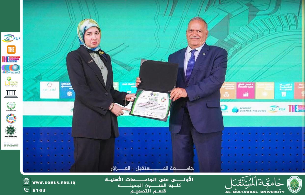 Academic Recognition for Hackathon Project Supervisors at AL-MUSTAQBAL University