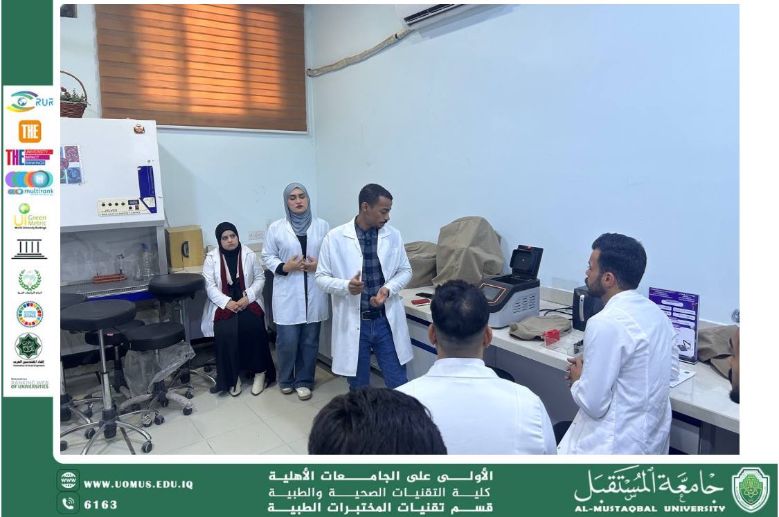 قسم تقنيات المختبرات الطبية ينظم ورشة تدريبية حول استخدام جهاز PCR