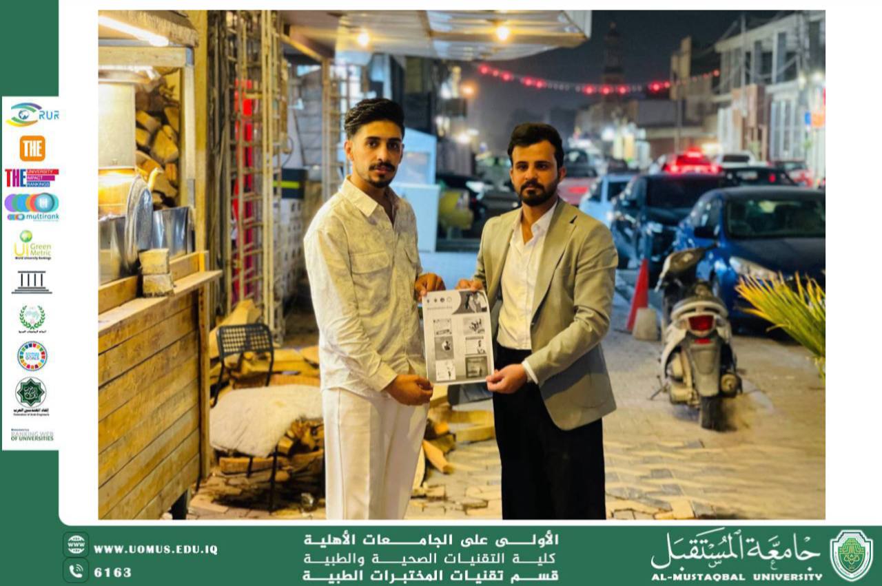 بروشور توعوي بعنوان ( التنمر الالكتروني خطر صامت في عالم سريع )