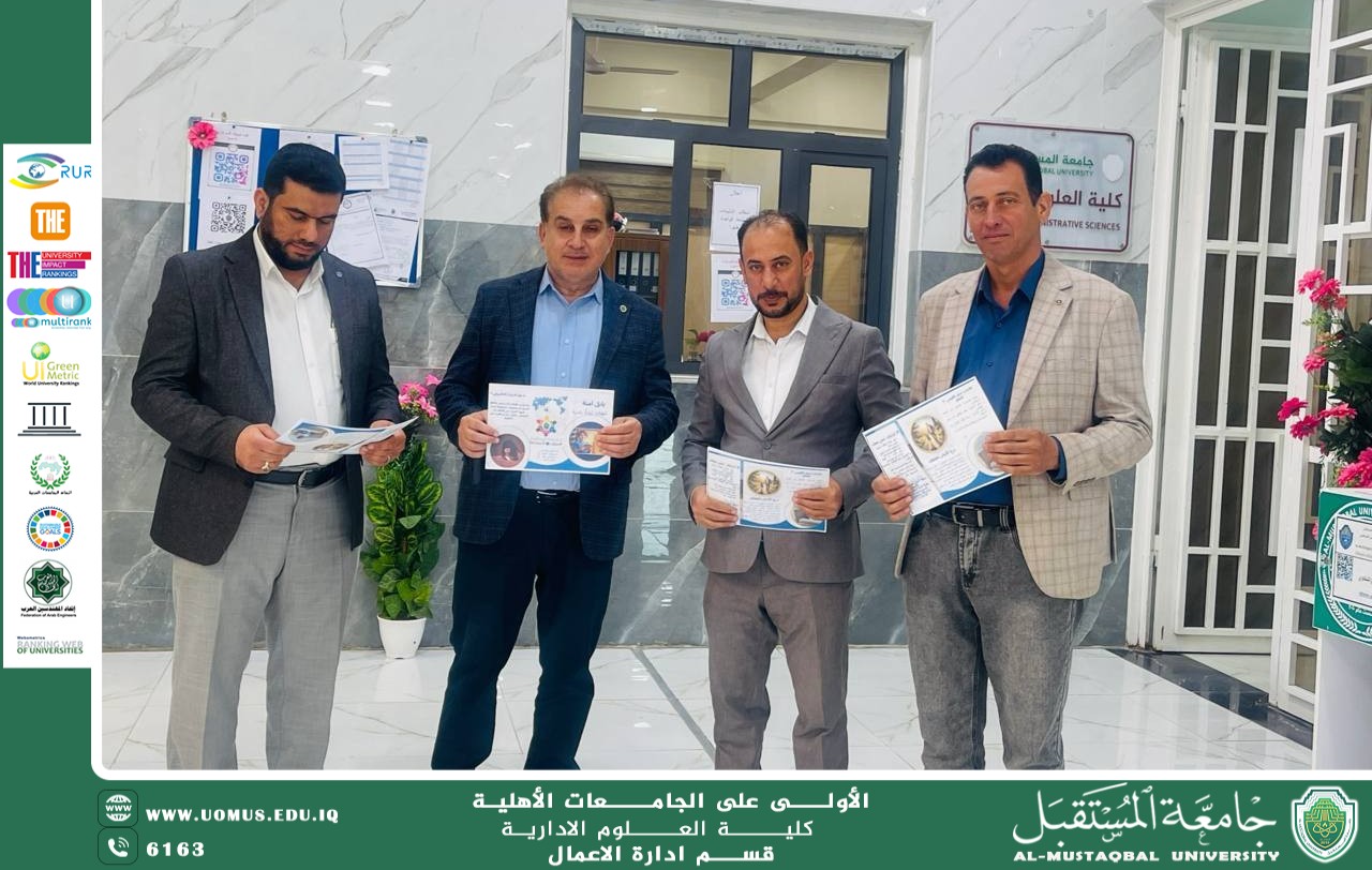 The Department of Business Administration Organizes an Awareness Campaign on Digital Safety and the Risks of Cyber Extortion