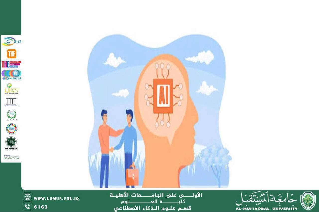 A scientific article entitled: Artificial Intelligence and Emotion Analysis (M.M. Aya Muhammad Hussein Muhammad Ali)