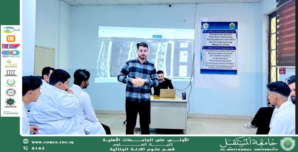 Forensic Evidence Department Hosts Forensic Radiology Workshop