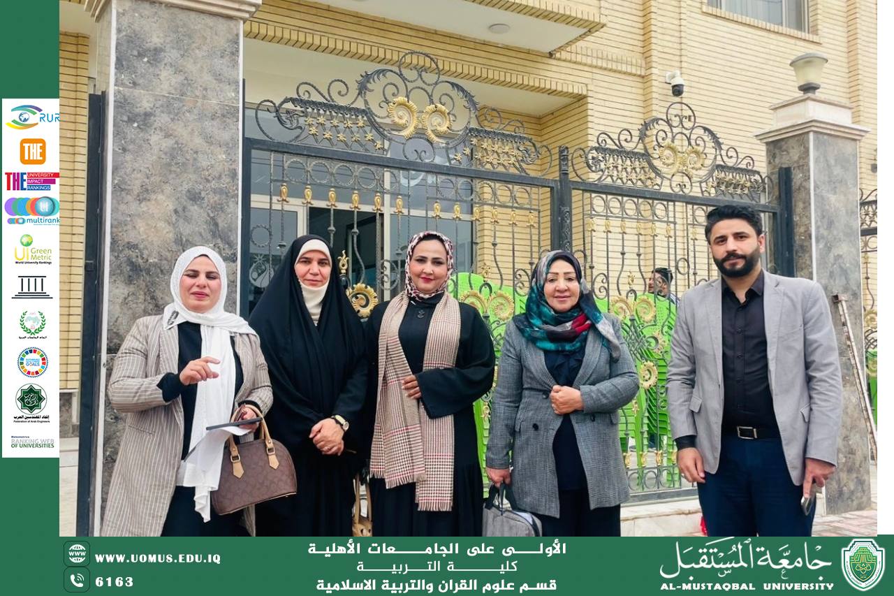 " مبادرة إنسانية: كلية التربية بجامعة المستقبل تزور مؤسسة العين لدعم الأيتام وكسوة عيد الفطر"