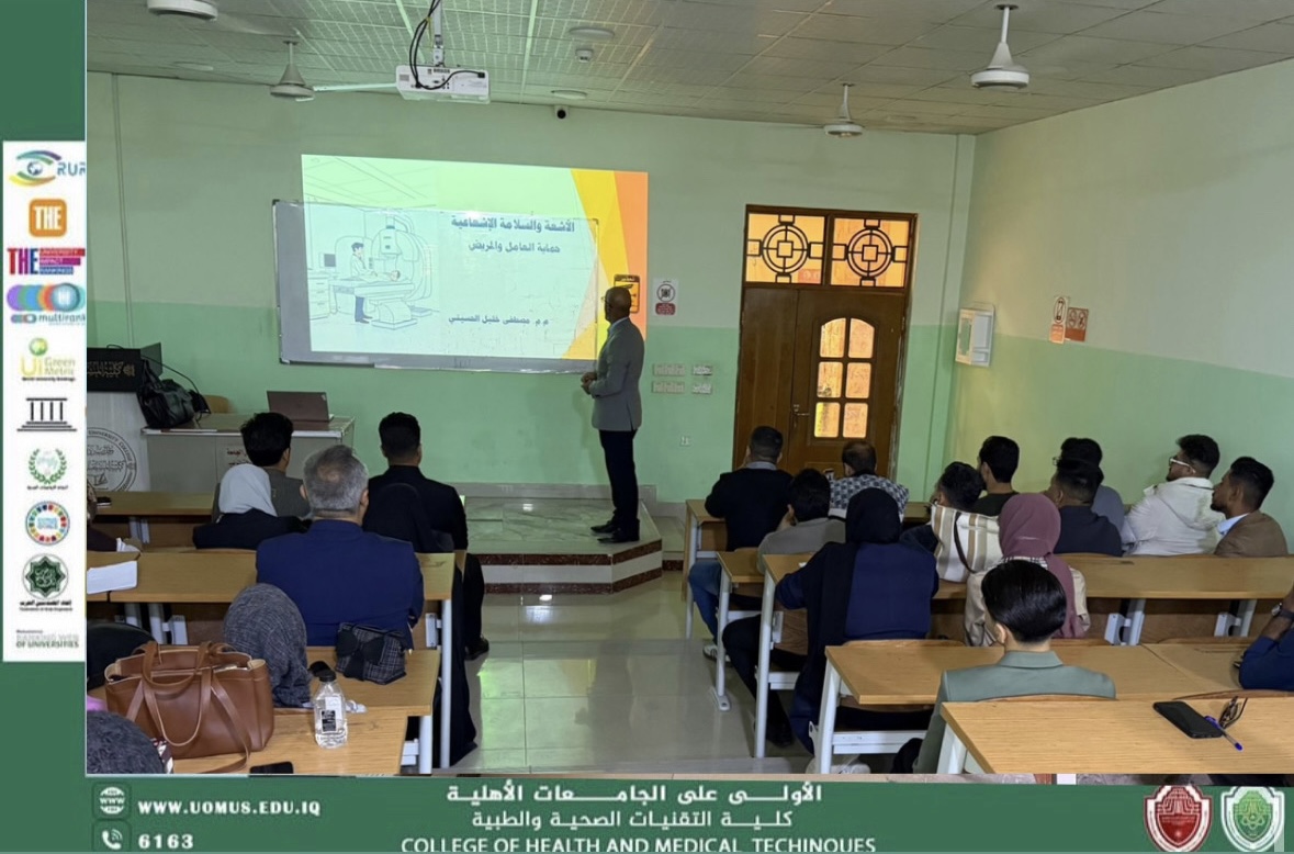 ورشة الأشعة والسلامة الإشعاعية للعامل والمريض تقديم: م.م مصطفى خليل