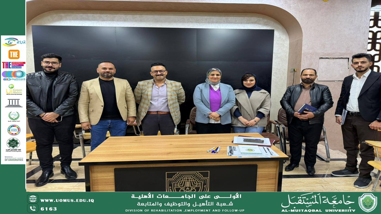 جامعة المستقبل - شعبة التأهيل والتوظيف تُجري مقابلات توظيف بالتعاون مع شركتي الماس وخبراء الطاقة