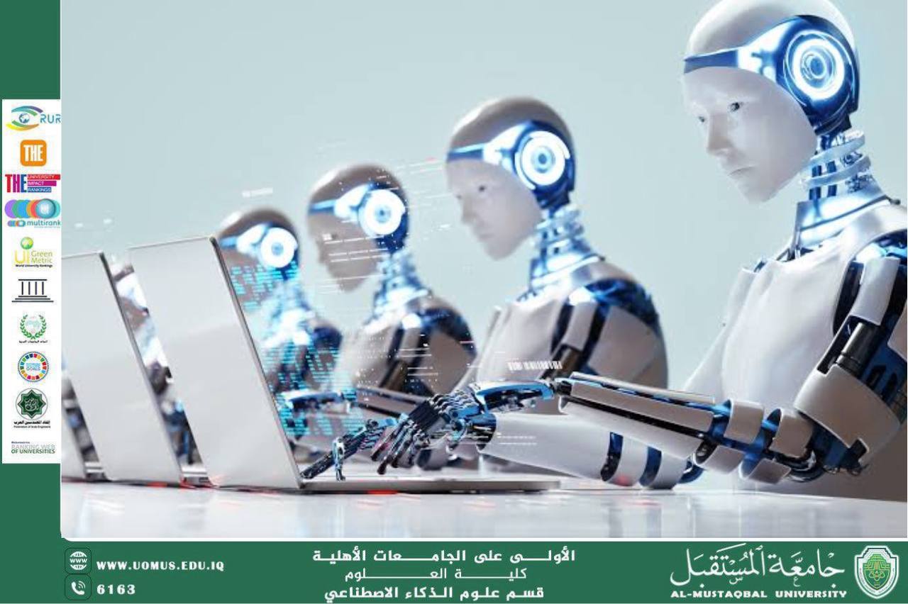 A scientific article titled "The Impact of Artificial Intelligence on Future Researchers" by Banin Nazem Sarhan