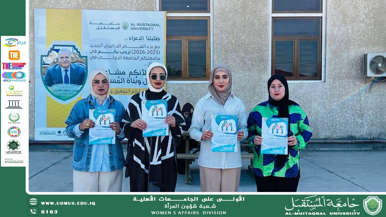 نشاطًا توعويًا بعنوان: (قوانين وتعليمات الانضباط)