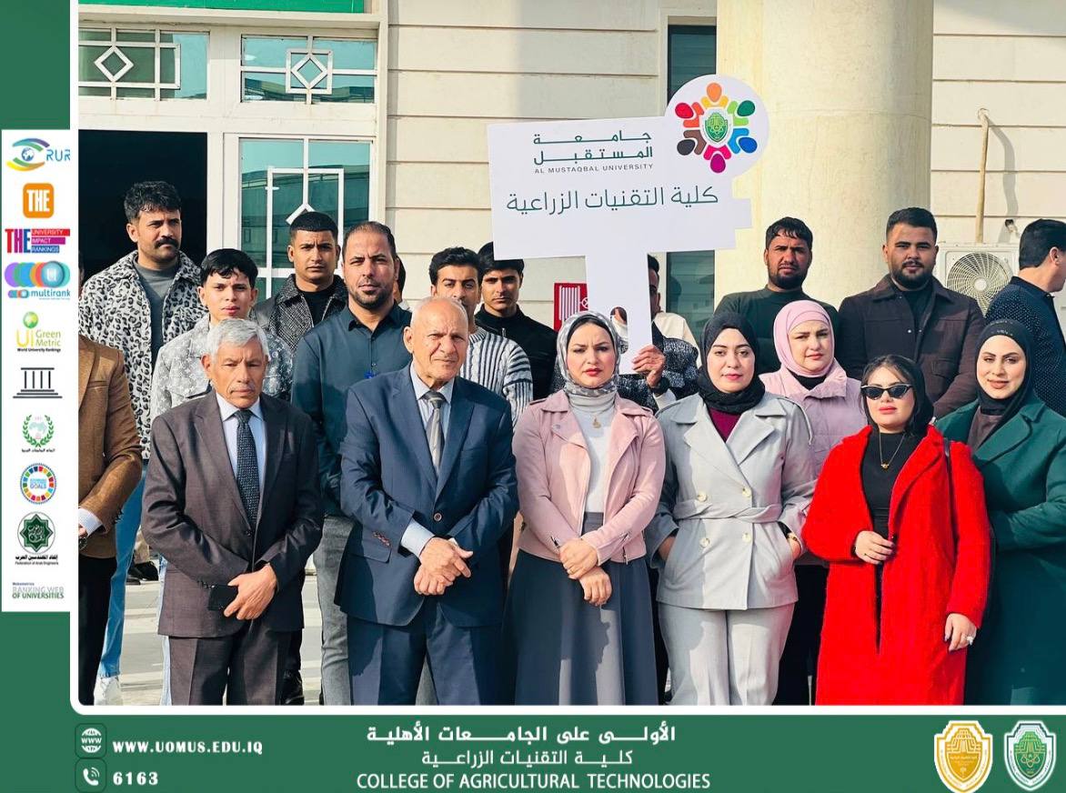 Reception of Students for the 2025–2026 Academic Year