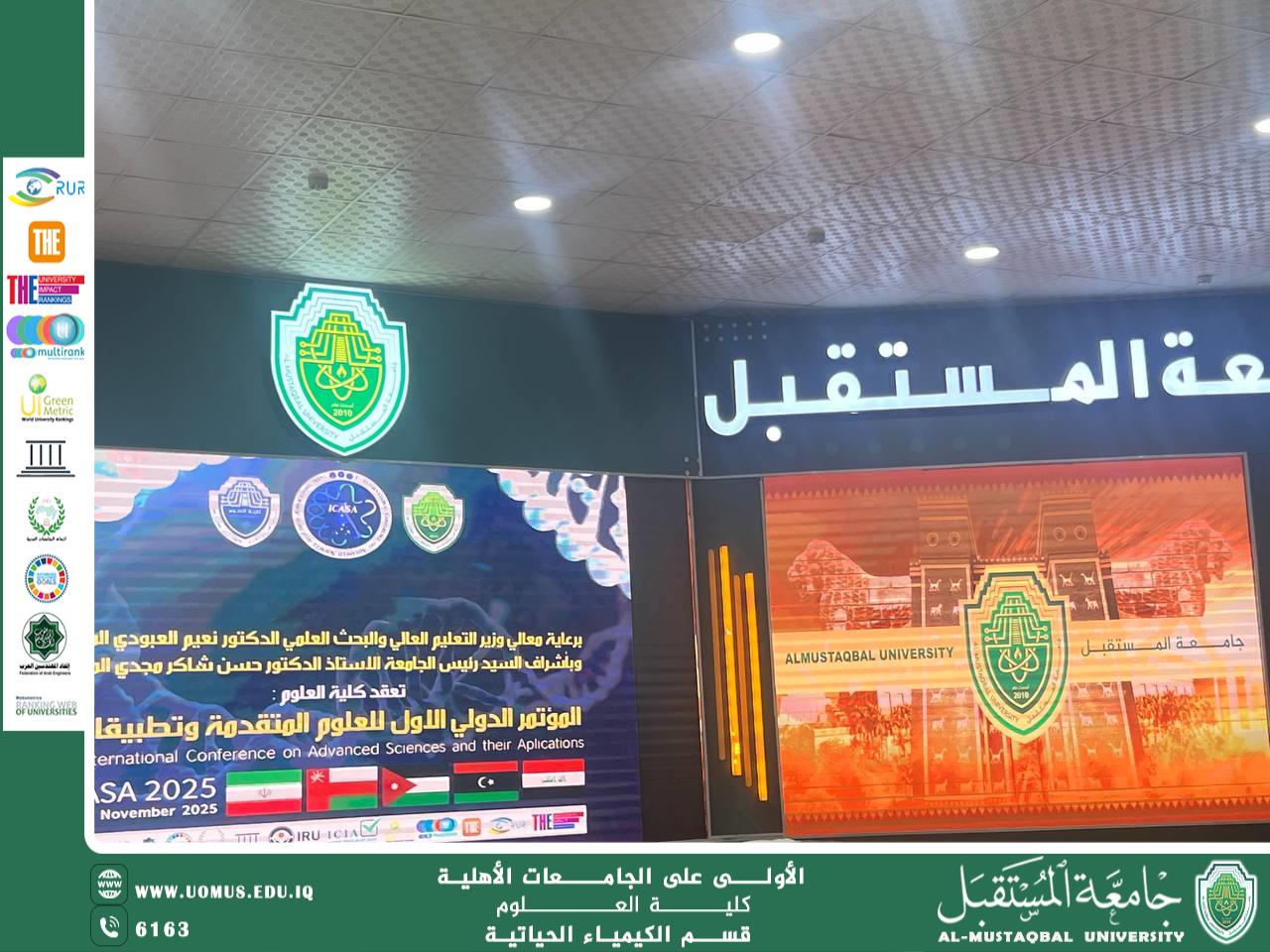 17 Research Papers Presented in the Chemistry Axis of the First College Conference