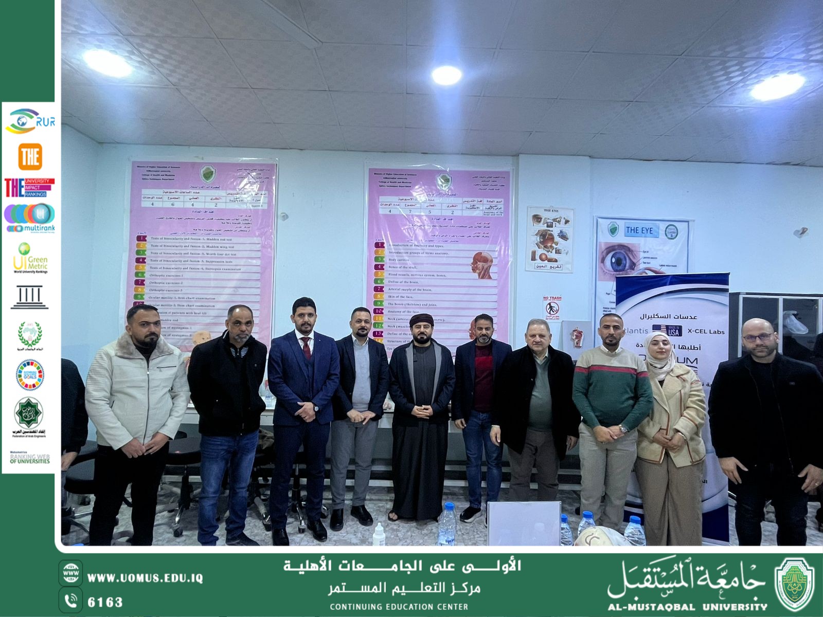 دورة العلاجات الغير جراحية للقرنية المخروطية