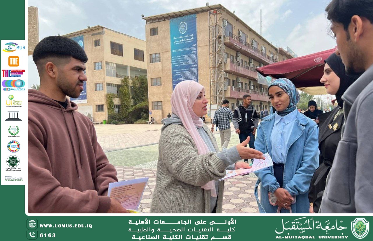 The Department of  Dialysis Kidney Techniques  organized an awareness campaign on the risks of Cerebral stimulants to brain cells and mental health.