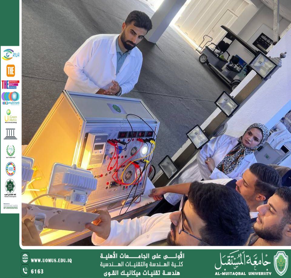 ورشة عن الخلايا الشمسية يقيمها تدريسيو قسم هندسة تقنيات ميكانيك القوى