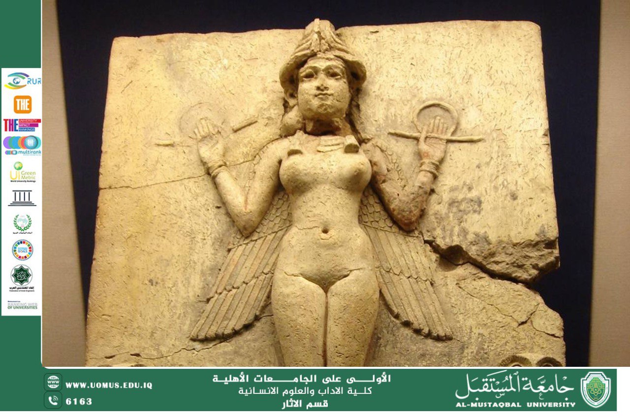 Ishtar: Goddess of Love, War, and Fertility in Mesopotamia