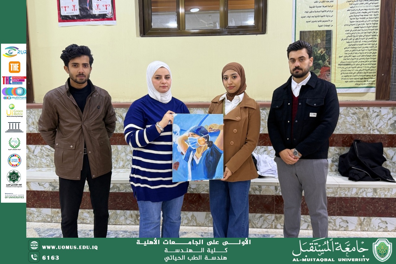 بإشراف م.م زينب ستار، قام طلبة قسم هندسة الطب الحياتي – المرحلة الأولى برسم لوحة تعبّر عن هوية قسمهم
