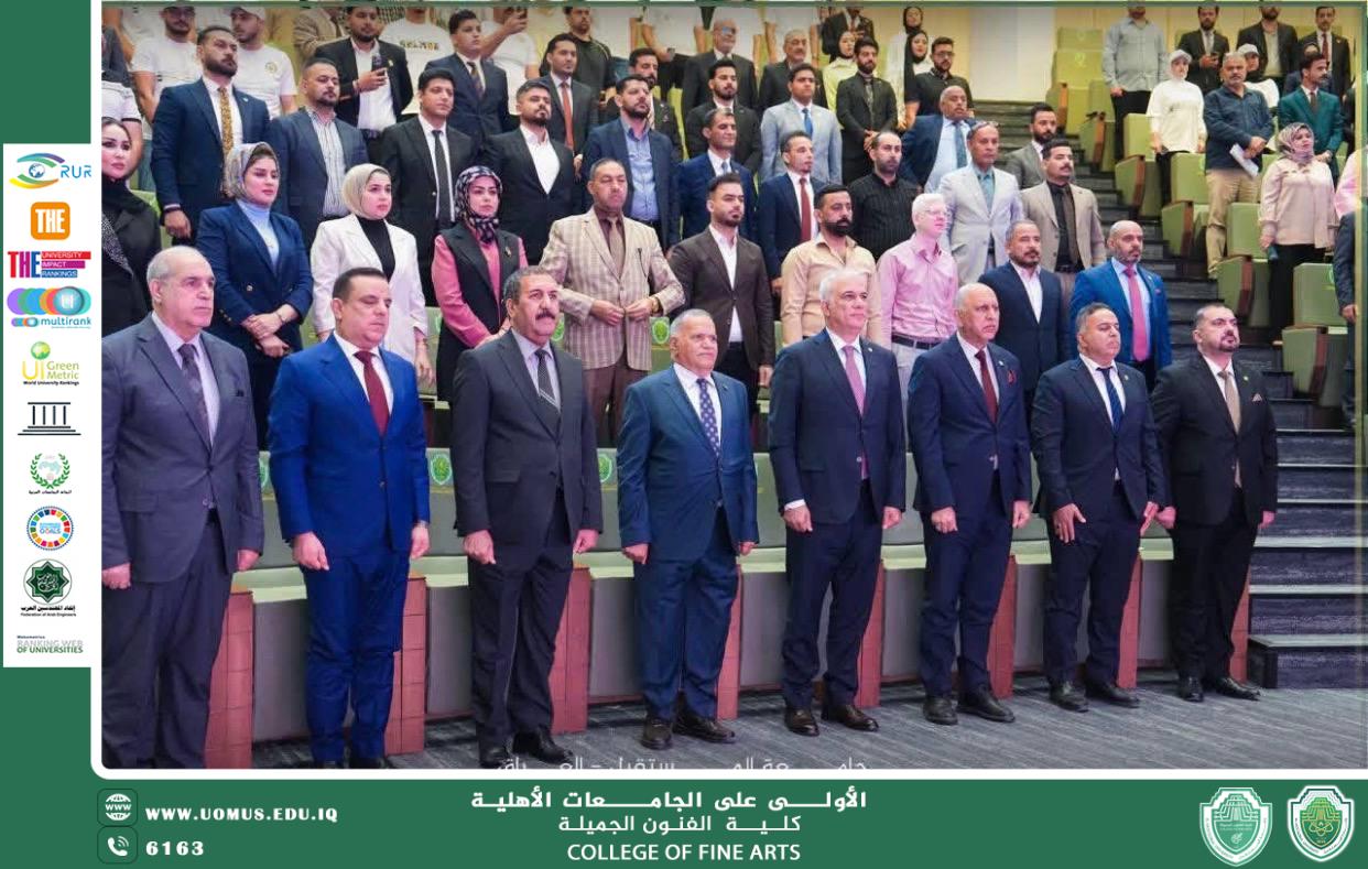 تتويجٌ للإبداع والعطاء… الفنون الجميلة تحصد التكريم في ختام أسبوع الاستدامة الدولي