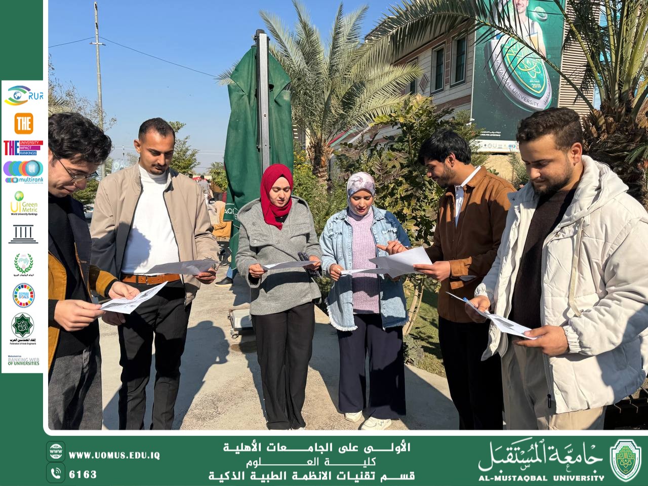 On the Occasion of the International Day of Human Solidarity: The Department of Intelligent Medical Systems Launches a Campaign to Promote Human Values