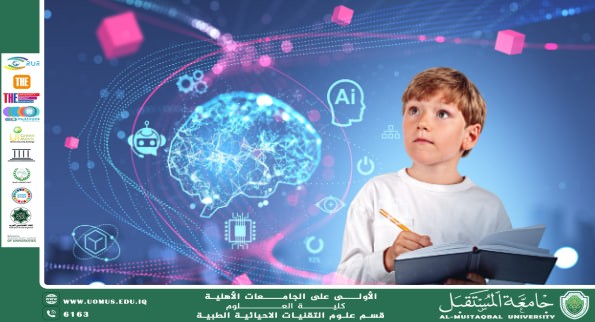 A Scientific Article by Lecturer (Asst. Instructor Manar Kazem Hassan) Entitled “Artificial Intelligence in Education”  I