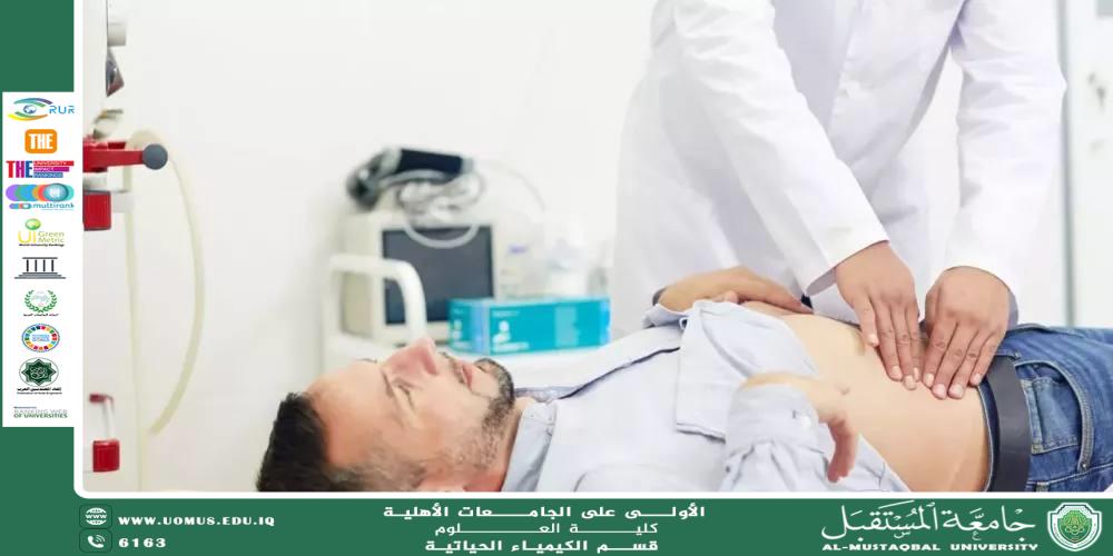 مقالة علمية للتدريسية م.م هنادي تحسين مسلم بعنوان الكيمياء الحياتية: حلقة الوصل بين المختبر والطب السريري