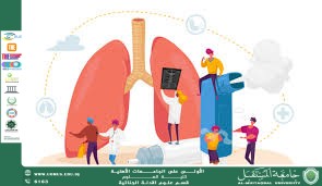 الأمراض المزمنة وأثرها على الفرد والمجتمع (امير عدنان اسامة)