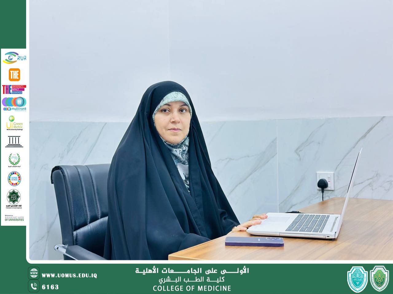 تكامل الأجهزة الحسية والحركية والتغذية المرتدة