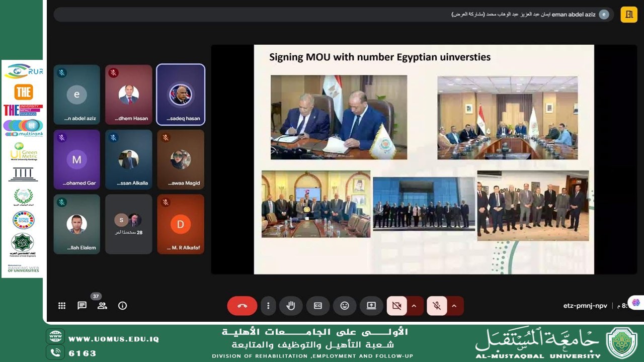 Enhancing the International Presence of Al-Mustaqbal University through Sustainable Academic Partnerships