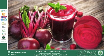 مقالة علمية للتدريسية (م.م سارة رحيم حمزة ) بعنوان "الشوندر وفقر الدم"