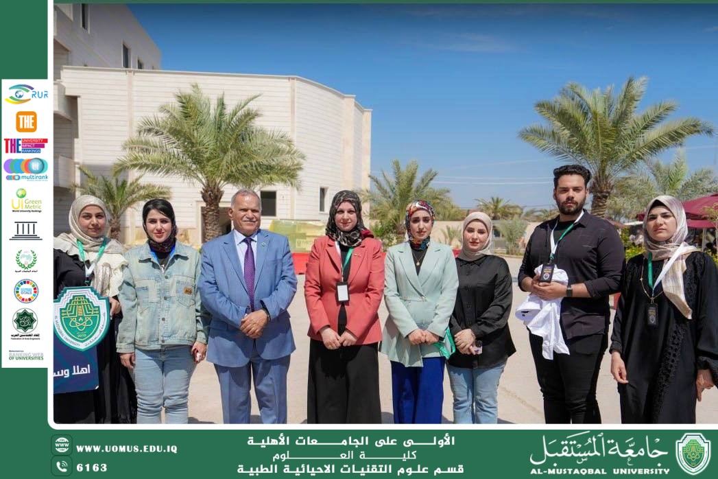 تنظيم كلية العلوم فعاليات توعوية وندوات حول أهمية إعادة التدوير وحماية البيئة.