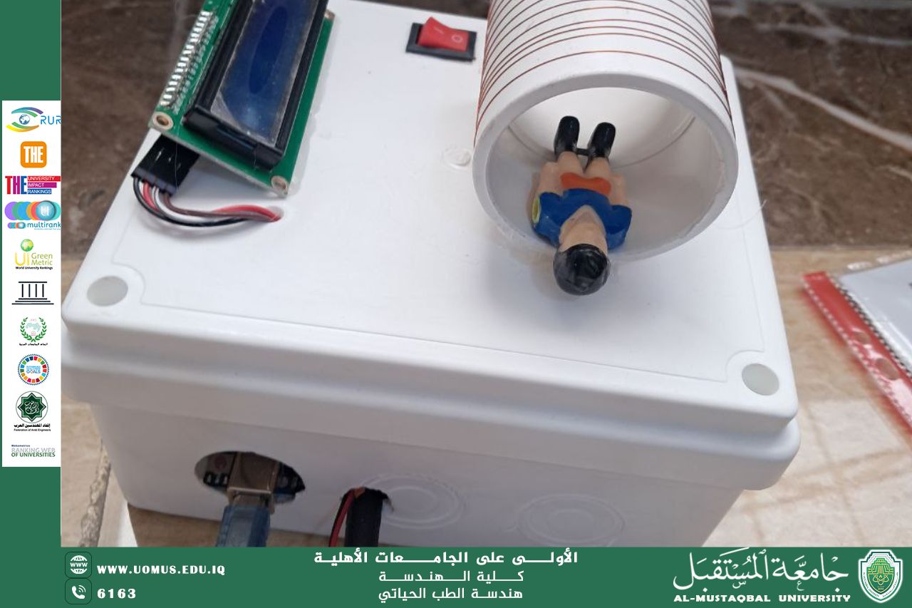 MRI RF Coil Design Project