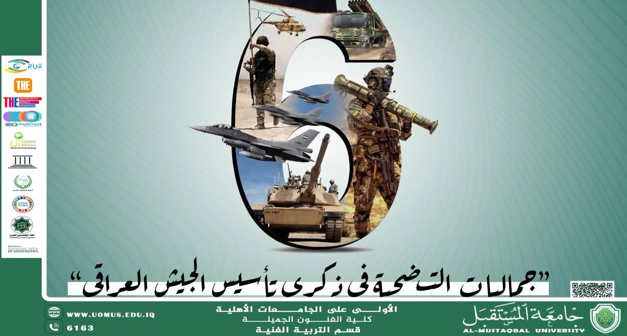 The Brush of Art Celebrates Victory: The College of Fine Arts Organizes a National Festival with Wide Participation