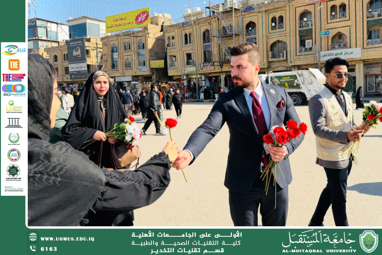 Department of Anesthesia Technologies Distributes Flowers in Holy Karbala Between the Two Holy Shrines