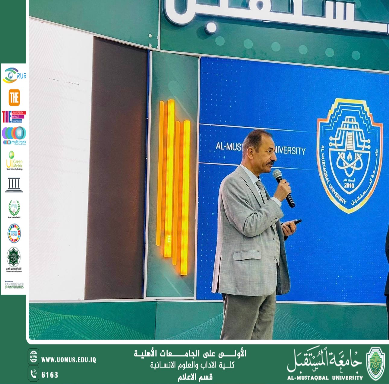 Head of Media Department at Al-Mustaqbal University Delivers Two Training Workshops on News Writing