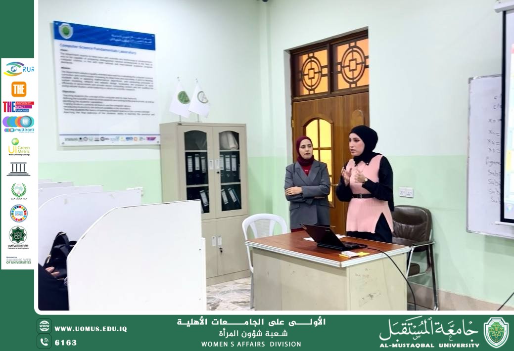 ندوة توعوية بعنوان: “العنف الإلكتروني والاستغلال الرقمي ضد المرأة”